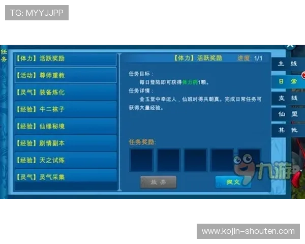 全面解析ttg登录流程详细步骤让新手玩家轻松掌握登录技巧