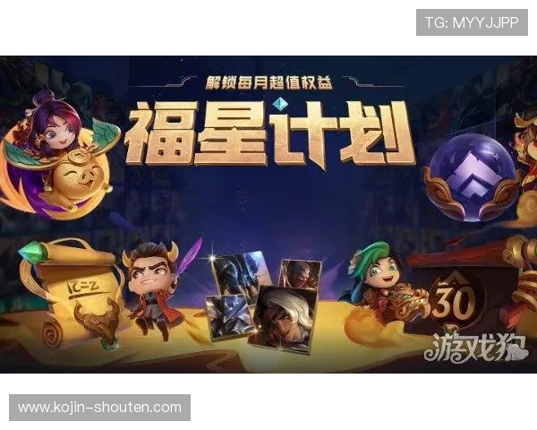 云顶老虎机游戏最新优惠活动信息全面解析助你享受更多福利奖励